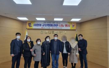 군산원협 부녀회, 새터민 물품 기부
