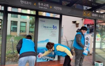 신풍동 주민자율청결봉사대, 방역 활동