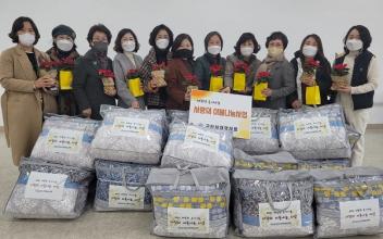 군산여약사회‧전북여약사회, 이불나눔 행사