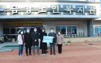 건설기계부품연구원, 재활용 컴퓨터 기증