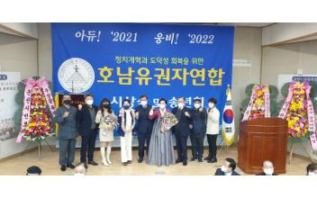 나기학 도의원, 최우수 광역의원상 수상