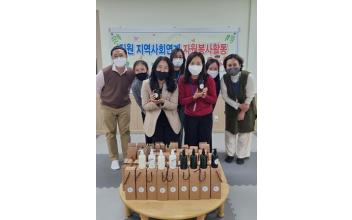 군산육아종합지원센터, 영유아 보습 제품 전달