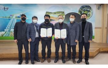 군산시-군산대정문원룸협의회, 환경정비 협약
