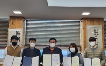 군산원협, 장관상 등 다양한 분야 수상
