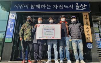 우성여객 한누리회, 이웃돕기 성금 기탁