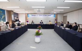 군산시의회, 전국 시‧군의회 의견청취 간담회