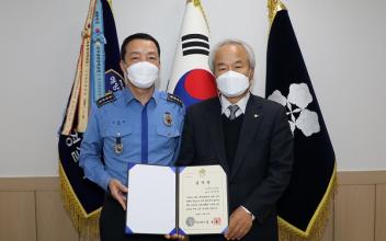 전북북부지부 해양구조협회 김상겸 회장, 해양경찰청장 감사장