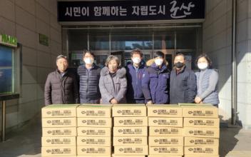 군산갈비, 즉석 삼계탕 전달