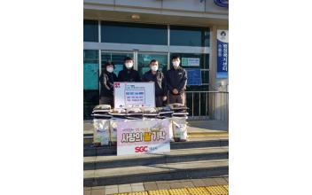 SGC에너지, 소룡‧미성동 백미 200포 지원