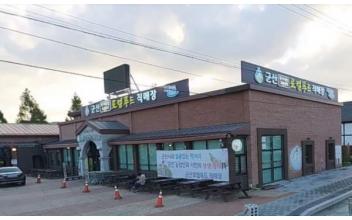 로컬푸드 인증제 확대 시행