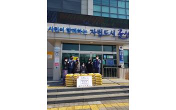 OCI 군산공장, 지정기탁 나눔