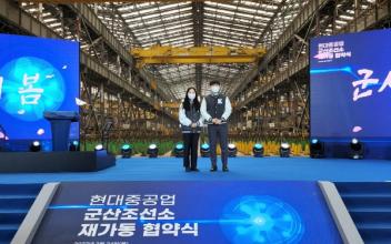 군산대 조선해양공학과, 맞춤형 인재양성 박차