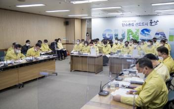 군산시, 국가예산‧신규시책 발굴 보고회 개최