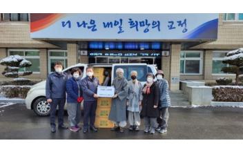 성흥사 나누우리 봉사단, 군산교도소 성품 전달
