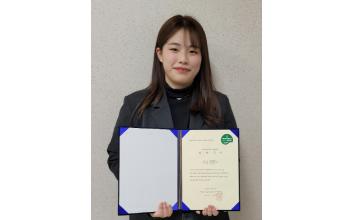 군산대 해양생명과학과 김보송, 카길애그리퓨리나 장학생 선정