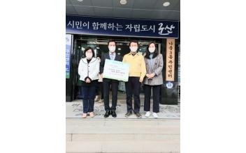 나운3동, 저소득가정 초등학교 신입생 운동화 지원