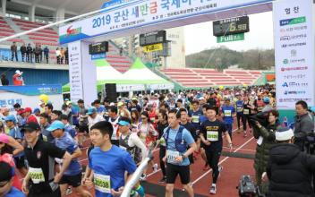 군산새만금국제마라톤대회 취소