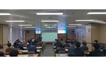 공유재산 업무담당자 직무역량강화 교육
