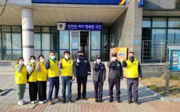 (시민기자 뉴스) 해양구조협회 전북북부지부 시민해양봉사대, 비응항 환경정화