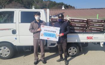 SGC에너지(주), 군산시 유기동물 보호센터 사료 후원