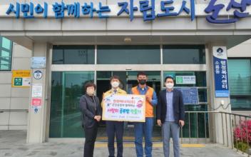 (주)한화에너지 군산공장, 사랑의 공부방 지원