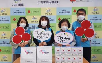흥남동 복지특화사업 아이디어 발굴
