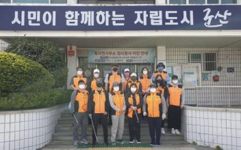 옥서면 의용소방대, 경로당 방역활동