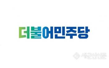 전북도의원 강태창 김동구 박정희 문승우 경선 1위 확정