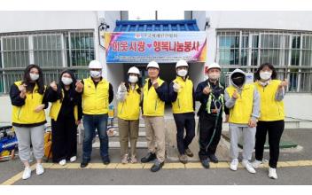 (시민기자 뉴스) 한국재해안전협회 환경정화 작업