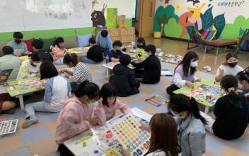 생활 속 화학안전 교육