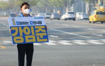“현대중 재가동, 일자리 창출로 경제도약 보일 것”