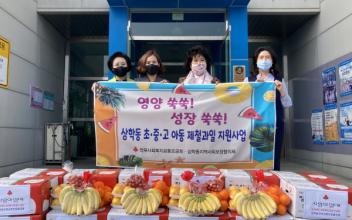 삼학동 지역사회보장협의체, 제철과일 꾸러미 전달