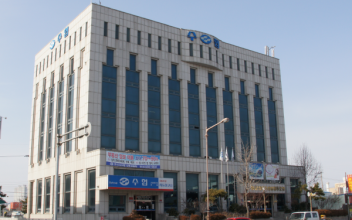 군산시수협 상호금융사업 1조원 달성