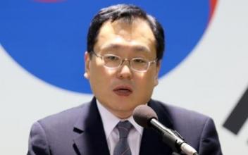 김규현 새만금개발청장 취임