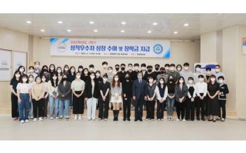 군산대, 2022학년도 성적우수자 상장 수여·장학금