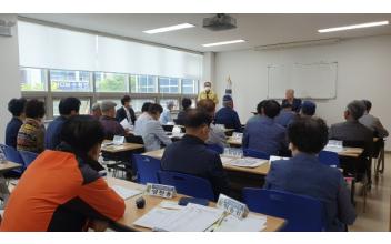 수송동, 경로당 회장 초청 간담회