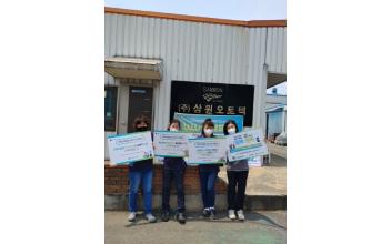 군산여성새로일하기센터, W-ink 캠페인