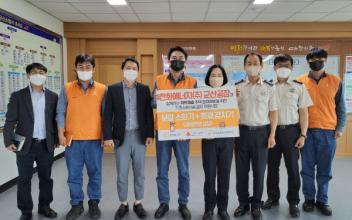 군산종합사회복지관, 취약계층 소방시설 지원사업