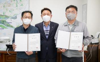 주식회사 명신·대상(주), 모범납세자 선정