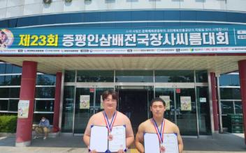 호원대 씨름부, 증평인삼배 전국장사씨름대회 수상