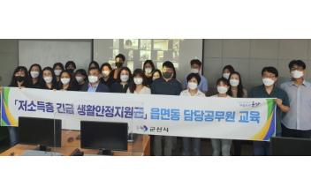 저소득층 한시 긴급생활지원금 지급