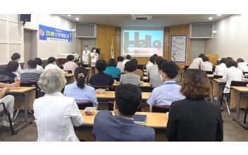 군산의료원, 갑질예방‧조직 활성화 교육