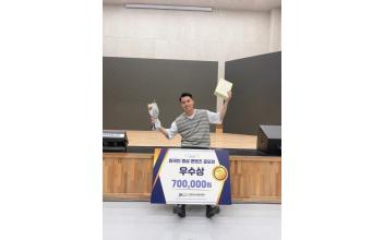 군산대 국어국문학과 재학생, 영상 콘텐츠 공모전 우수상