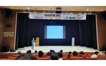 군산시 예비문화도시사업 문화공유포럼 개최