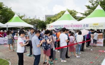 김천시 우수 농특산물 직거래장터 개최