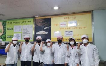 군산시차량등록사업소, 무료급식 봉사활동