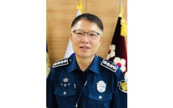 제58대 이남구 군산교도소장 취임
