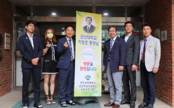 군산대 이장호 총장, 부설초 부모교육 특강