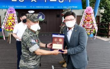 문승우 도의원, 해병대사령관 감사패 수상