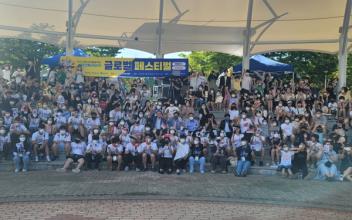 3년 만의 외출, 2022 청소년어울림마당
